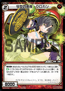 f:id:yunkeruwixoss:20190108225446j:plain f:id:yunkeruwixoss:20190108225446j:plain