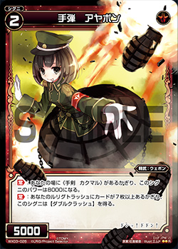 f:id:yunkeruwixoss:20190108225638j:plain f:id:yunkeruwixoss:20190108225638j:plain