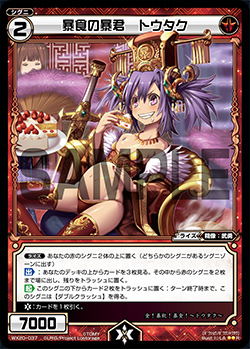 f:id:yunkeruwixoss:20190108225757j:plain f:id:yunkeruwixoss:20190108225757j:plain