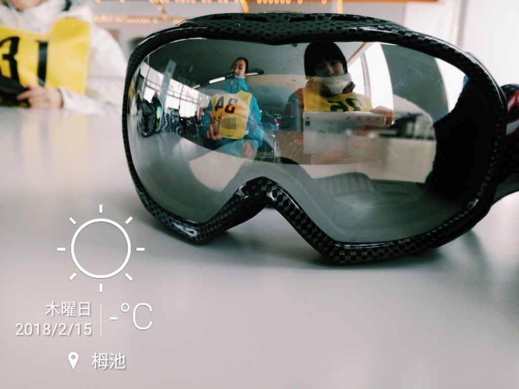 f:id:yunlm:20180215182953j:plain
