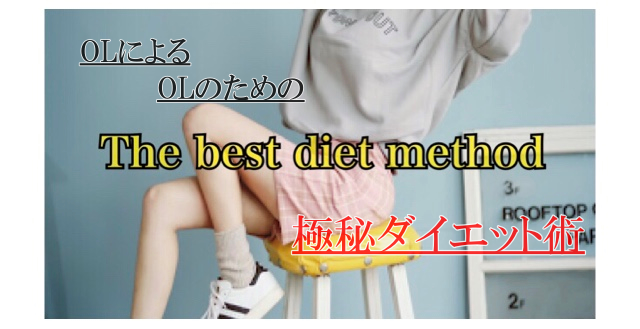 f:id:yunnnblg:20180708170137p:plain f:id:yunnnblg:20180708170137p:plain