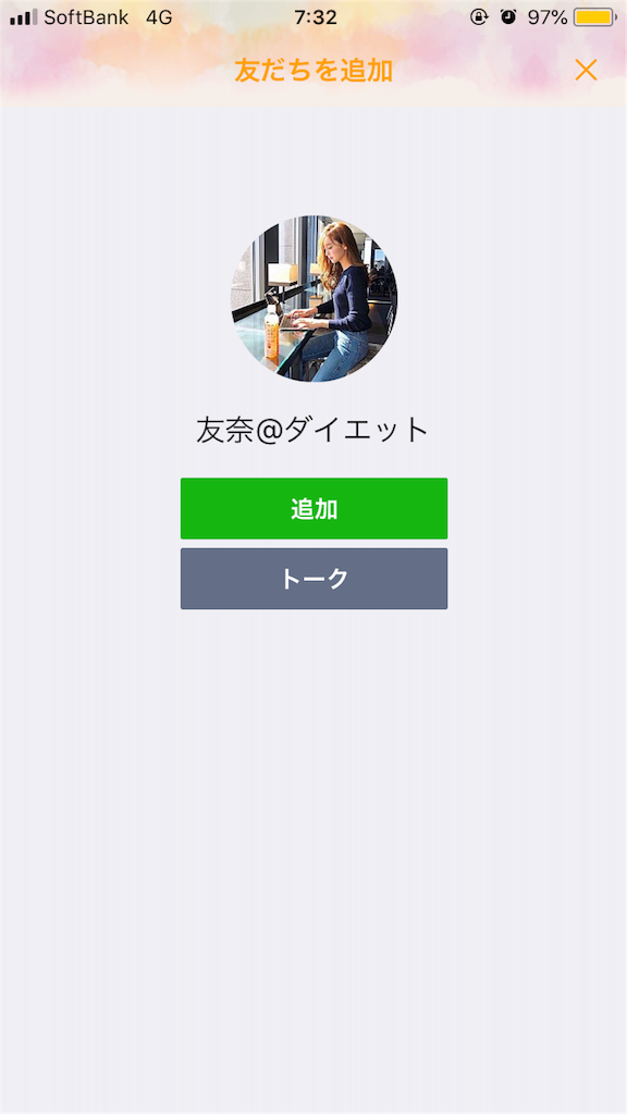 f:id:yunnnblg:20180710074150p:image f:id:yunnnblg:20180710074150p:image