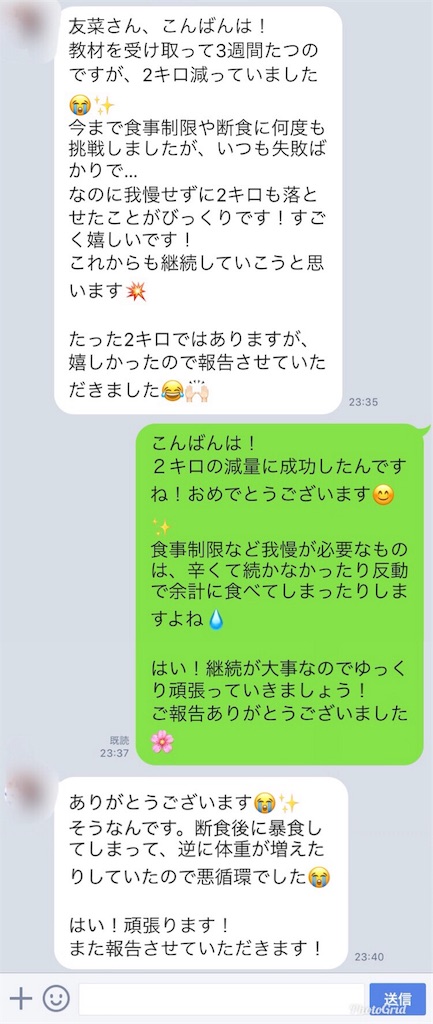 f:id:yunnnblg:20180715114353j:image f:id:yunnnblg:20180715114353j:image