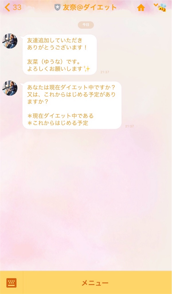 f:id:yunnnblg:20180715213806j:image f:id:yunnnblg:20180715213806j:image