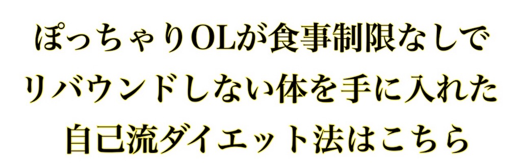 f:id:yunnnblg:20180716002550j:image f:id:yunnnblg:20180716002550j:image