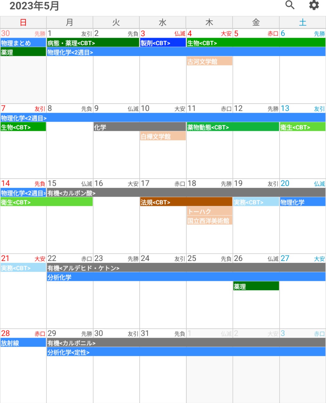 f:id:yuno_phar:20251210160621j:image