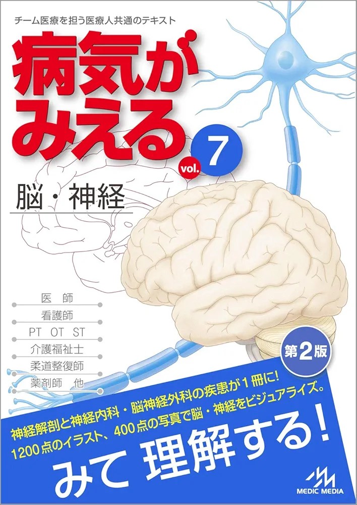 f:id:yuno_phar:20251210170115j:image