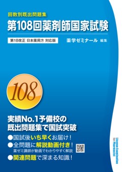 f:id:yuno_phar:20251210181328j:image