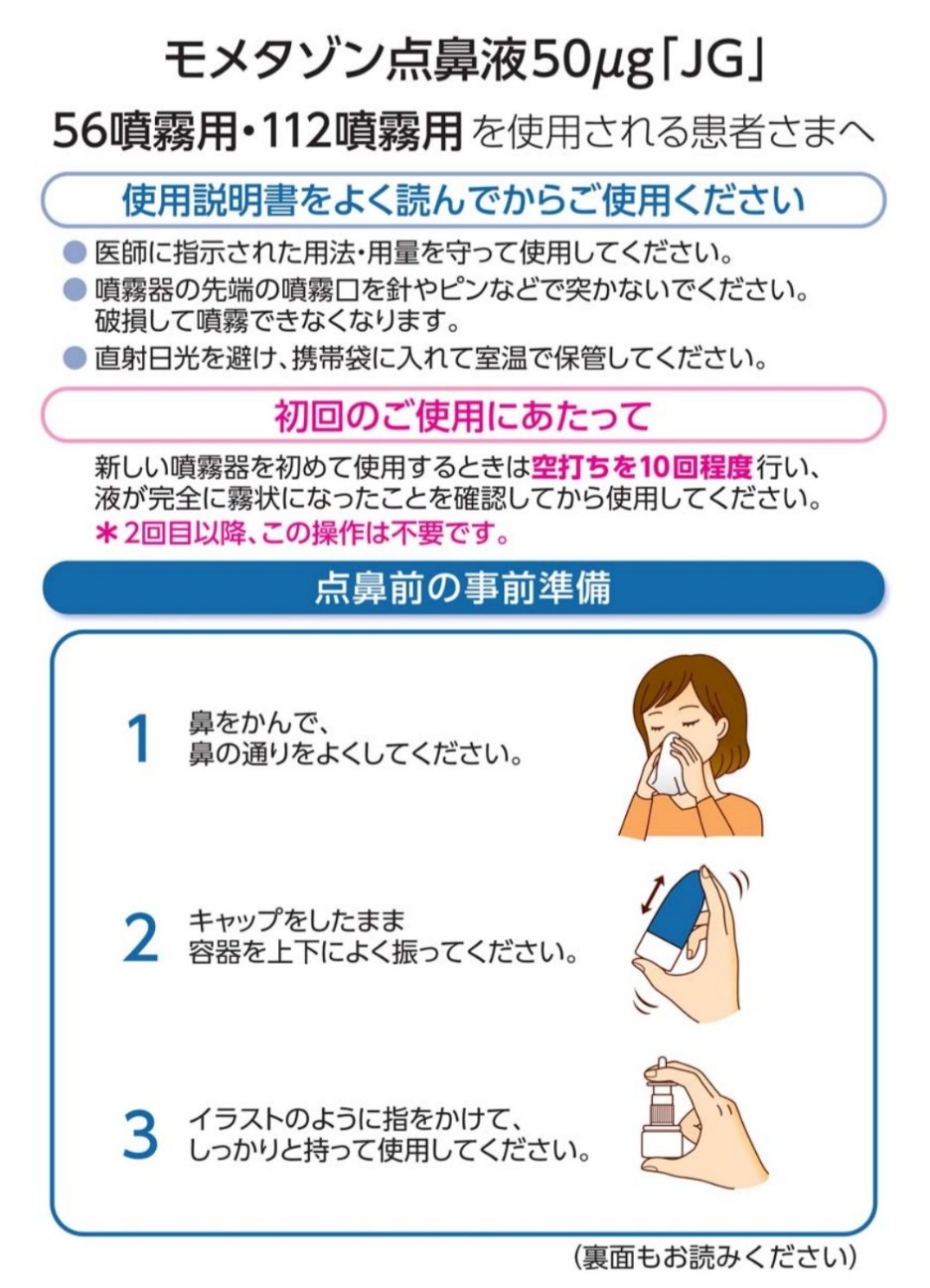 f:id:yuno_phar:20251210203620j:image