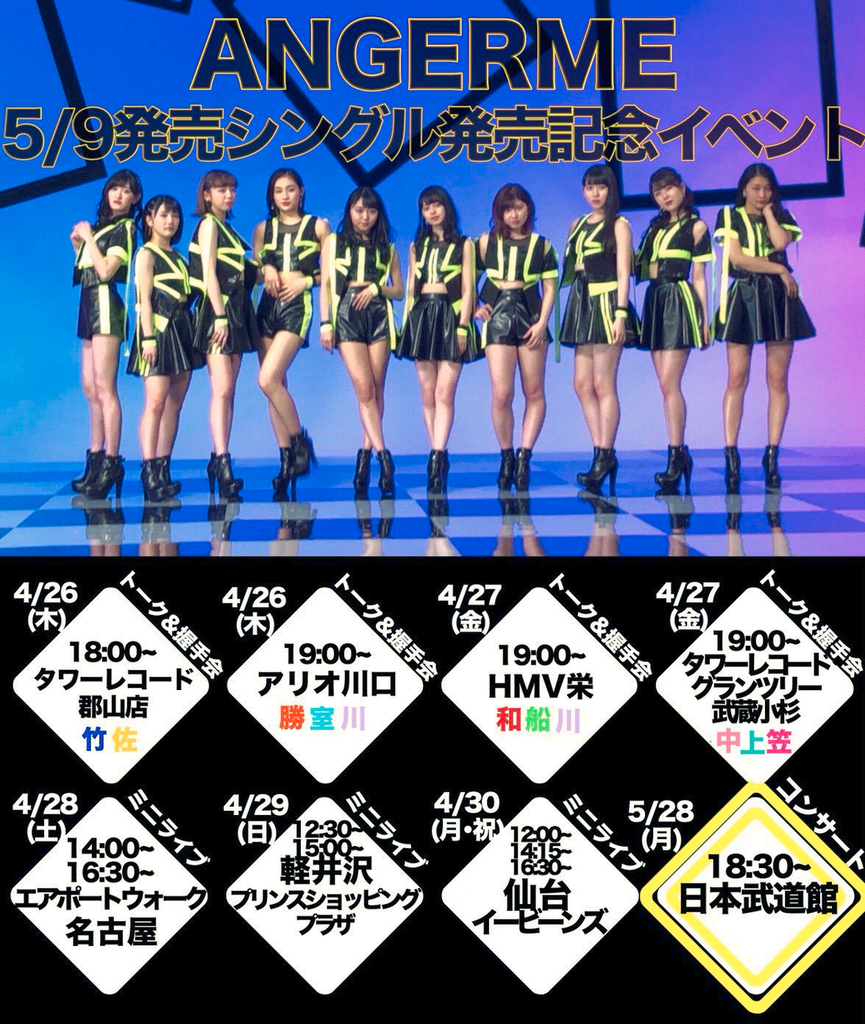 f:id:yunokihana:20181020220255j:plain f:id:yunokihana:20181020220255j:plain