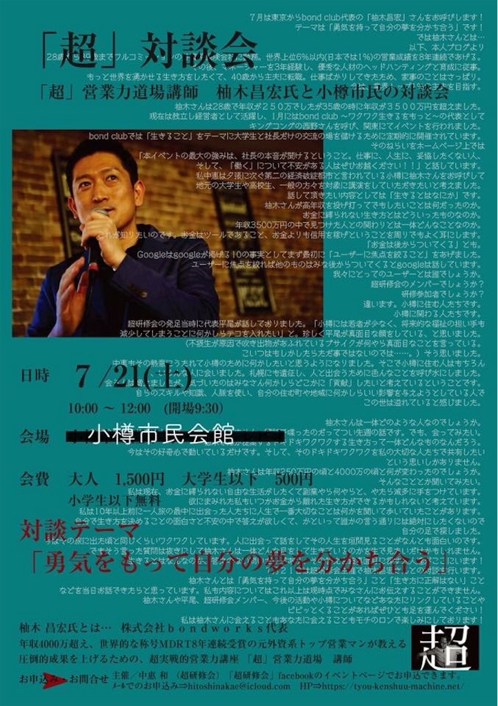 f:id:yunoking05:20180721184702j:image f:id:yunoking05:20180721184702j:image