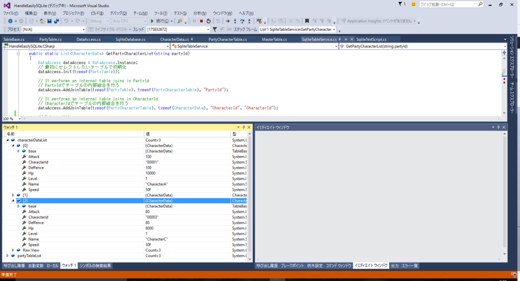 f:id:yunomichawan:20160920010219p:plain f:id:yunomichawan:20160920010219p:plain