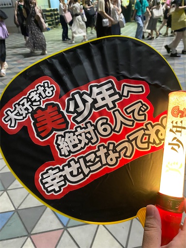 f:id:yunomikonbu:20241012234231j:image