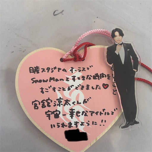 f:id:yunomikonbu:20251001074402j:image