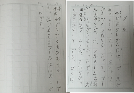 f:id:yunotomo:20160706134441j:plain f:id:yunotomo:20160706134441j:plain