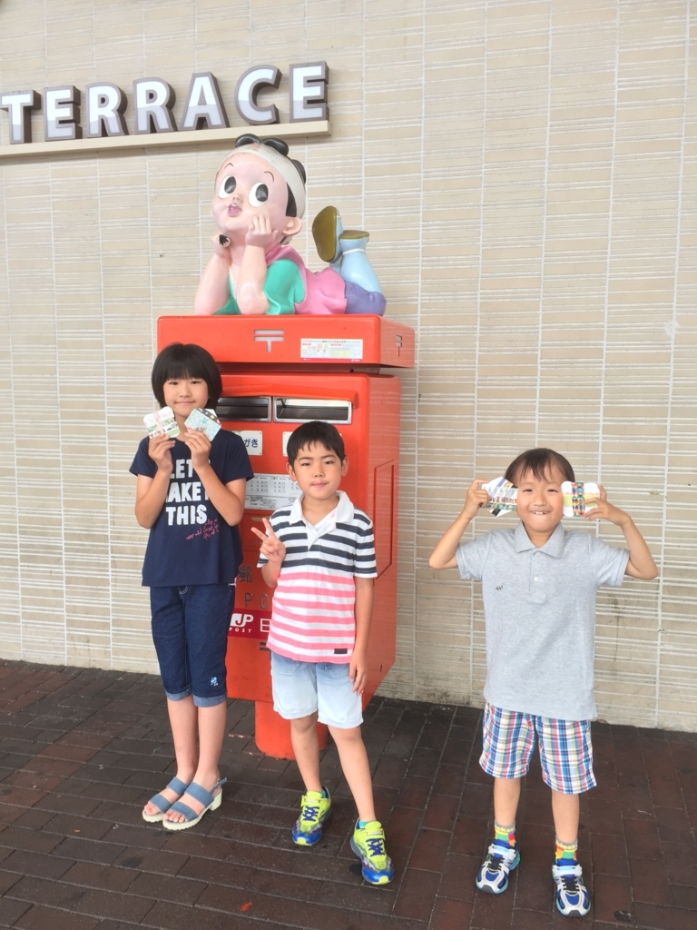 f:id:yunotomo:20170625111128j:plain f:id:yunotomo:20170625111128j:plain