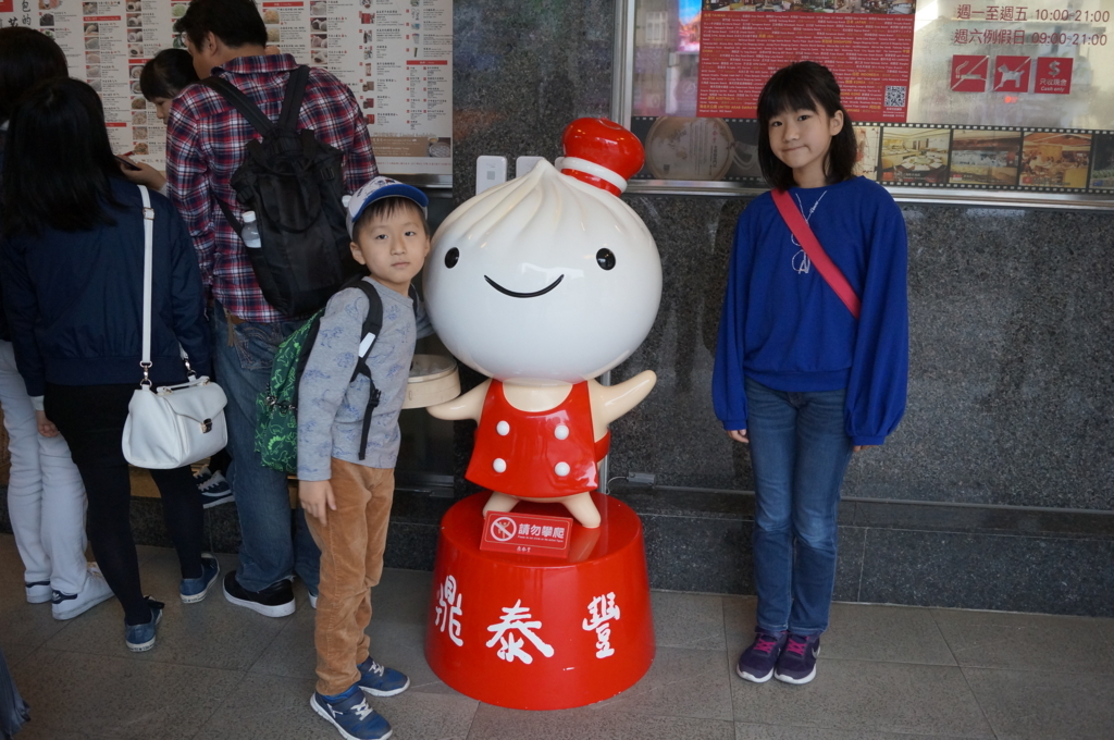 f:id:yunotomo:20171231093857j:plain f:id:yunotomo:20171231093857j:plain