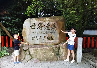 f:id:yunotomo:20180816154617j:plain f:id:yunotomo:20180816154617j:plain