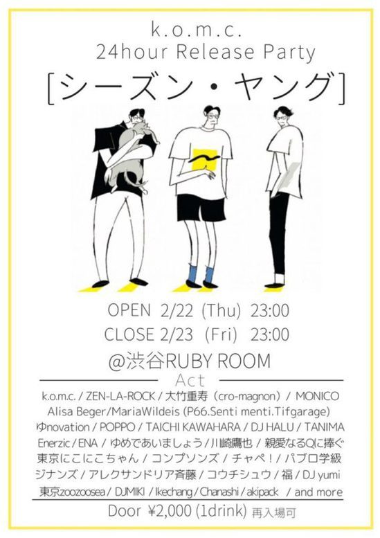 f:id:yunovation:20181227013322j:plain f:id:yunovation:20181227013322j:plain