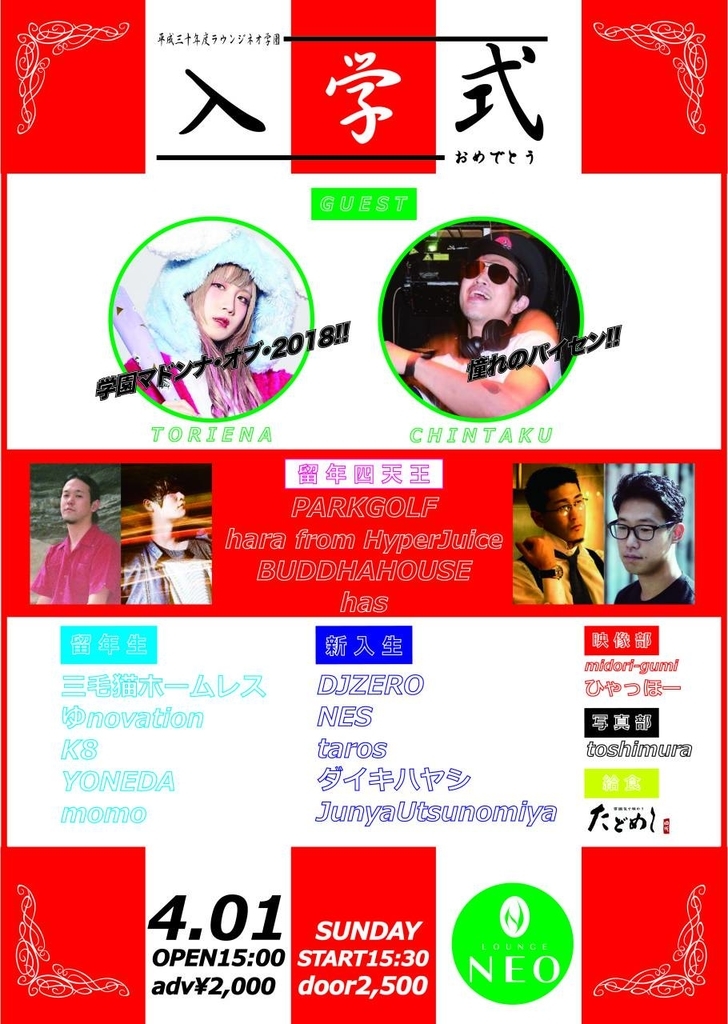 f:id:yunovation:20181227020214j:plain f:id:yunovation:20181227020214j:plain