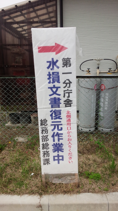 f:id:yunraai:20160502085024j:image:w360