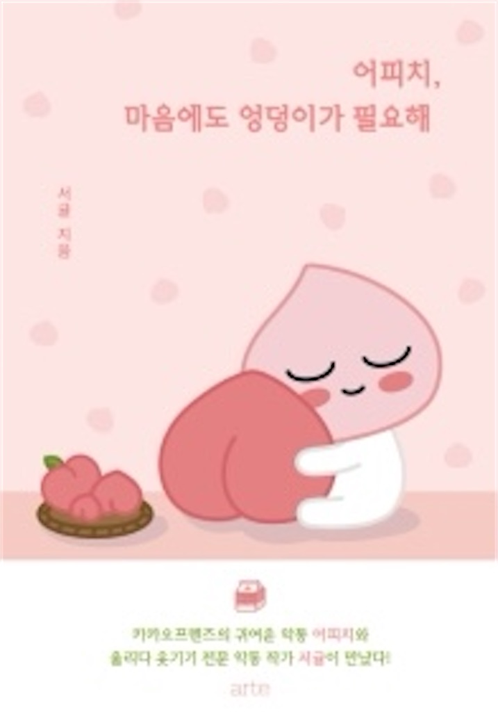 f:id:yunsul:20201206222926j:image