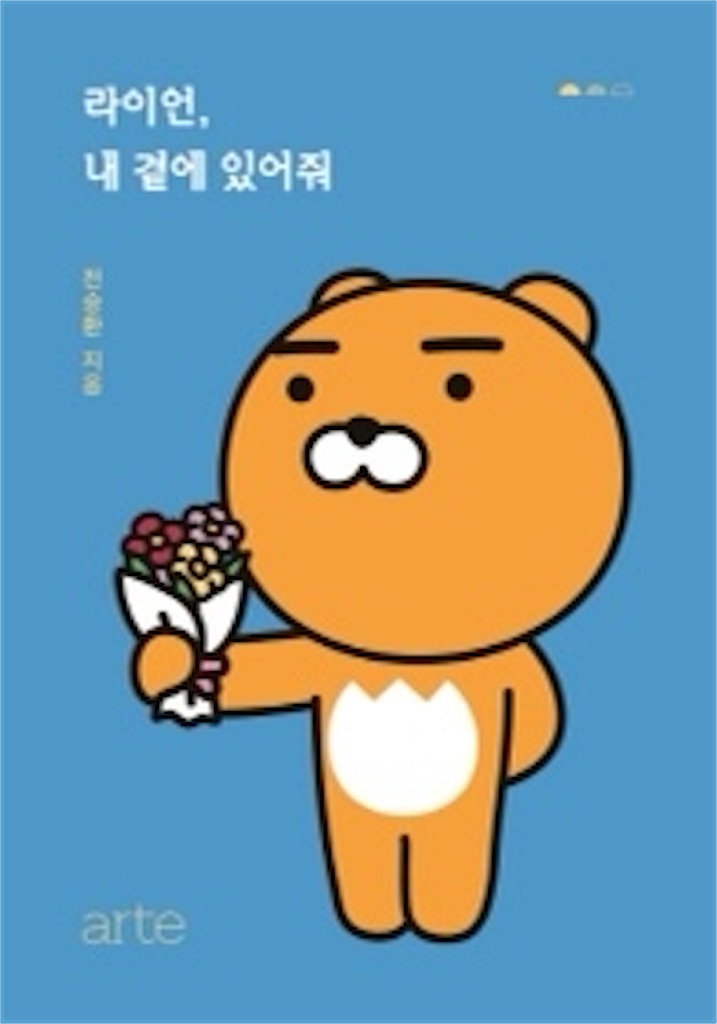 f:id:yunsul:20201206223130j:image f:id:yunsul:20201206223130j:image