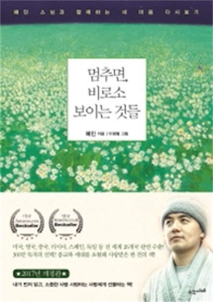 f:id:yunsul:20201206223435j:image f:id:yunsul:20201206223435j:image