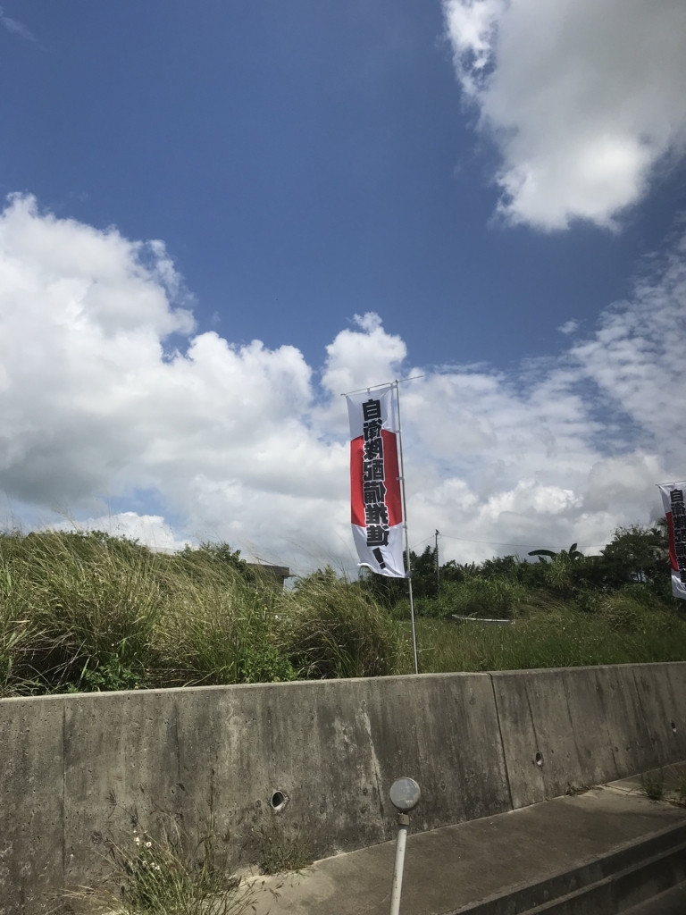 f:id:yuntakuinokashira:20180530192220j:plain f:id:yuntakuinokashira:20180530192220j:plain