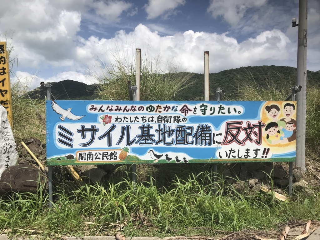 f:id:yuntakuinokashira:20180530192511j:plain f:id:yuntakuinokashira:20180530192511j:plain