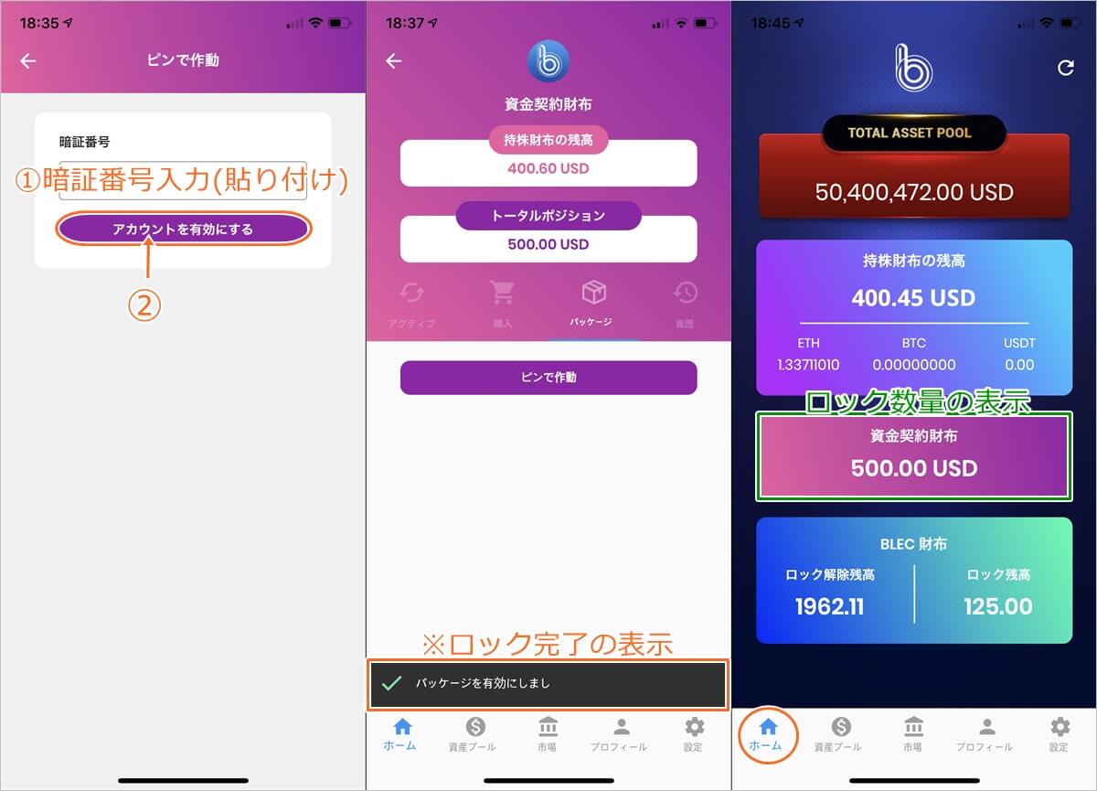 f:id:yuntarotan:20190829121714j:plain