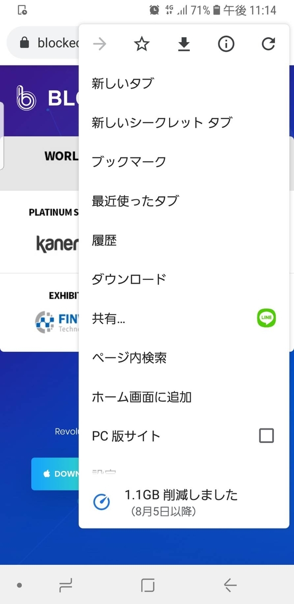 f:id:yuntarotan:20190905162805j:plain
