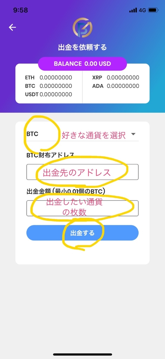 f:id:yuntarotan:20190907214642j:plain