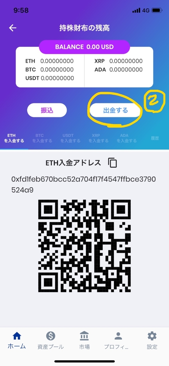 f:id:yuntarotan:20190907214848j:plain
