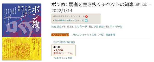 f:id:yuntonbon:20220115113805j:plain