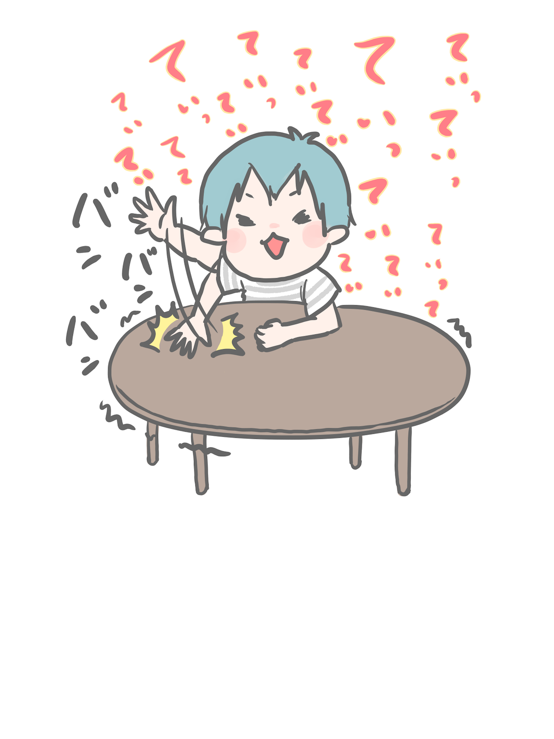 f:id:yunyablog:20190715135311p:image