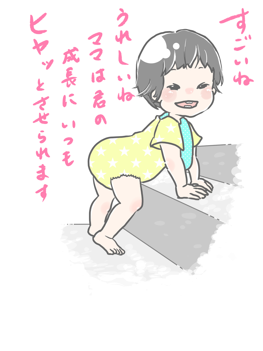 f:id:yunyablog:20190718005439p:image