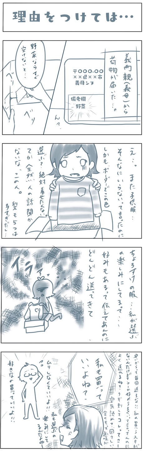 f:id:yunyablog:20191119154839j:image