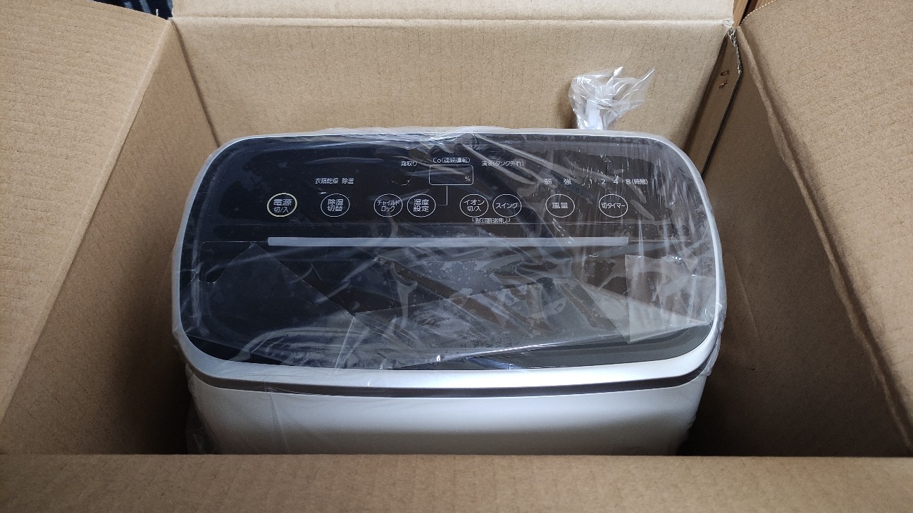 アイリスオーヤマ コンプレッサー式除湿機 KIJC-H140 2020年製 61wMN8Z66bL._UF894,1000_QL80_.jpg