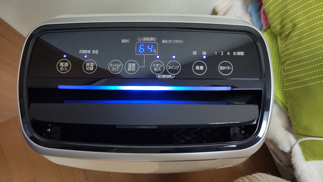 アイリスオーヤマのコンプレッサー式除湿機KIJC-H140を買って