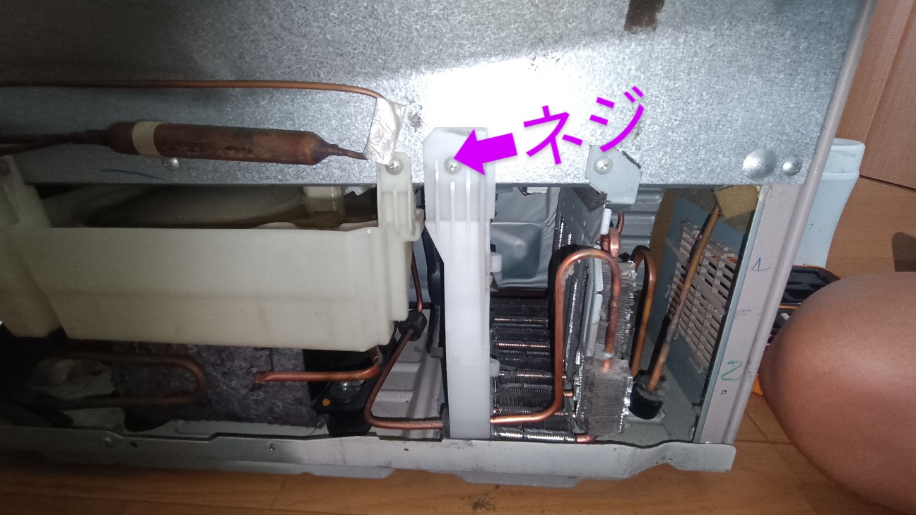 日立の冷蔵庫の鍵マーク13回点滅！自分で部品交換やってみた 