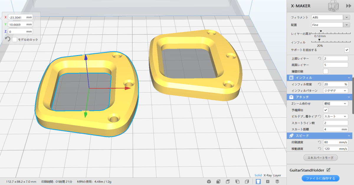 yunyun-fighter's diary