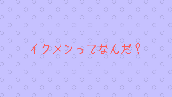 f:id:yunyunx:20180809195406p:plain f:id:yunyunx:20180809195406p:plain