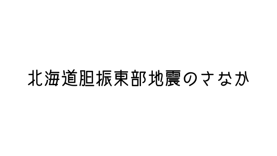 f:id:yunyunx:20180907195050p:plain f:id:yunyunx:20180907195050p:plain
