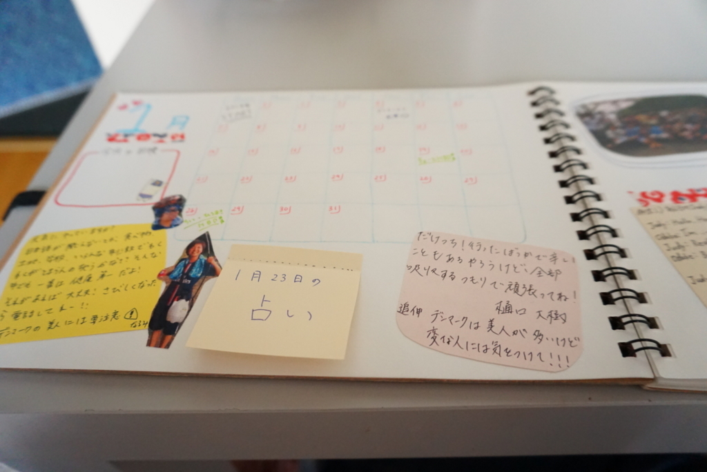 f:id:yuodake:20180106172612j:plain f:id:yuodake:20180106172612j:plain