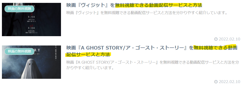 f:id:yuotaso13:20220211120339p:plain