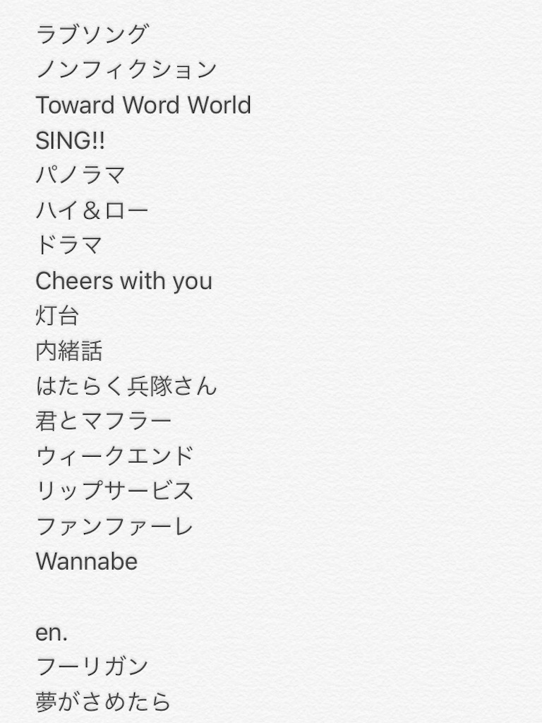 リップ サービス 歌詞 Article リップ サービス 歌詞 Article