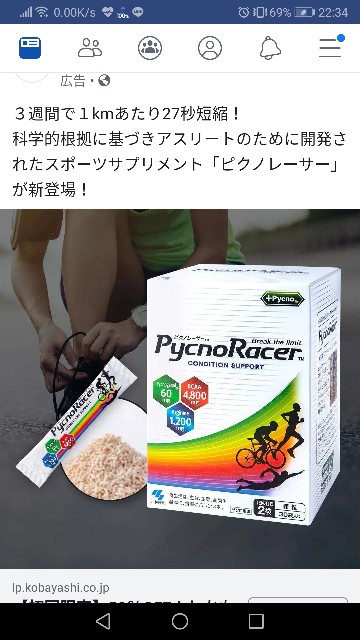 f:id:yupierre:20190902212337j:image f:id:yupierre:20190902212337j:image