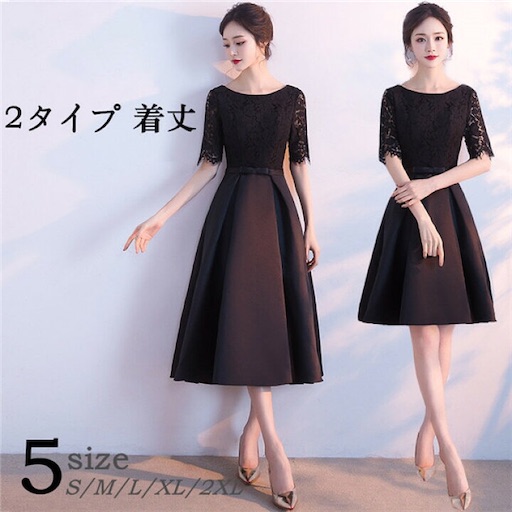 今すぐ買える 顔タイプ診断ソフトエレガント さんに似合うドレス Yupiix S Blog