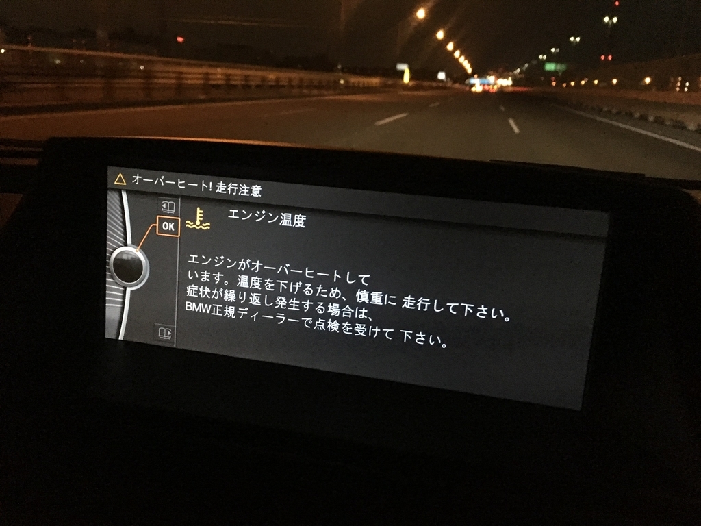 Bmwが故障した 弱点のウォーターポンプが壊れた話とその交換費用について Yupimon Garage Everyday Bmwが故障した 弱点のウォーターポンプが壊れた話とその交換費用について Yupimon Garage Everyday